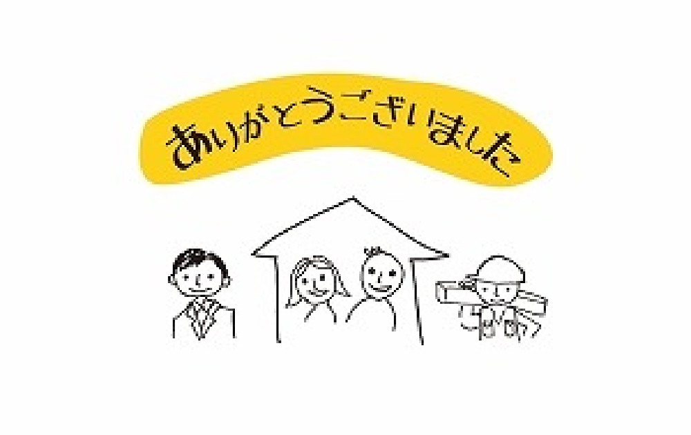 ☆祝♪お引渡し☆