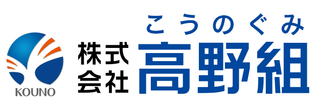 株式会社 高野組